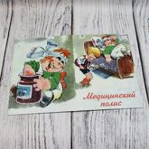 Мед.полис, Свидетельство о рождении, Обложки для карточек